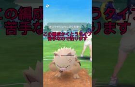 試作パーティ稼働！オーダイル強すぎ！#ポケモンgo #スーパーリーグ