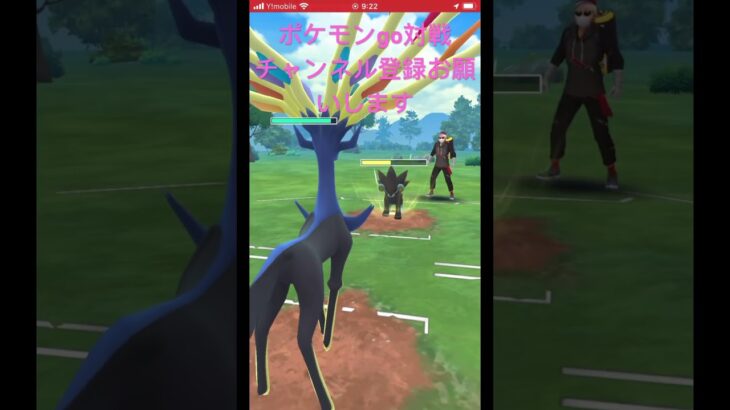 ポケモンgo対戦