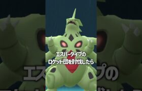 ダイマックスダンバルを狩りに出かけるニート #ポケモン  #ポケモンgo