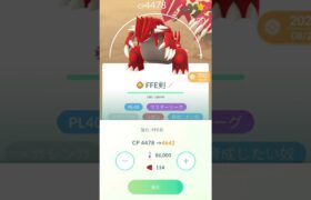 グラードンフル強化！#ポケモンgo