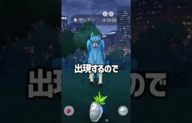 色違いバグ発生、ザシアン色違いゲット！#ポケモンgo