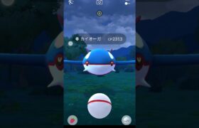 カイオーガ倒すぜ!!!#ポケモンgo