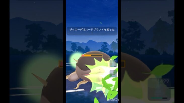 これだからドオーはあたおか！#ドオー#ポケモンgo#スーパーリーグ