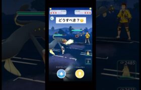 シビルドンミラー🐟#ポケモンgoバトルリーグ #ハイパーリーグ #biribiri #シビルドン #ルカリオ #バクフーン #pokemongo #hl #lucario #eelektross