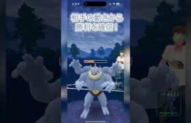 #ポケモンgo #gbl 相手の動きから勝利を確信！ ランドロス ディアルガ ゼルネアス vs ディアルガ ランドロス イベルタル #shorts #マスターリーグ #pokemon