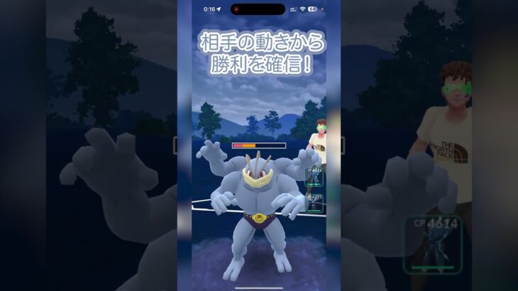 #ポケモンgo #gbl 相手の動きから勝利を確信！ ランドロス ディアルガ ゼルネアス vs ディアルガ ランドロス イベルタル #shorts #マスターリーグ #pokemon