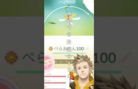 自分のポケモンgoの成長記録 #ポケモンgo