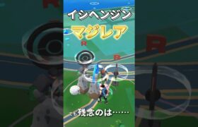 イシヘンジン マジレアかも…でも残念のは……. #ポケモンgo #pokemongo