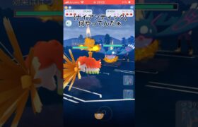 カイオーガが焼き尽くすを出すポケモンバトル #ポケモンgo #pokemongo #ポケgo #ポケモン #gbl #ポケモンgoバトルリーグ