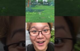 【絶対に逃せない】レアポケモン見つけて猛ダッシュ！！#ポケモンgo #shorts #ドラメシヤ