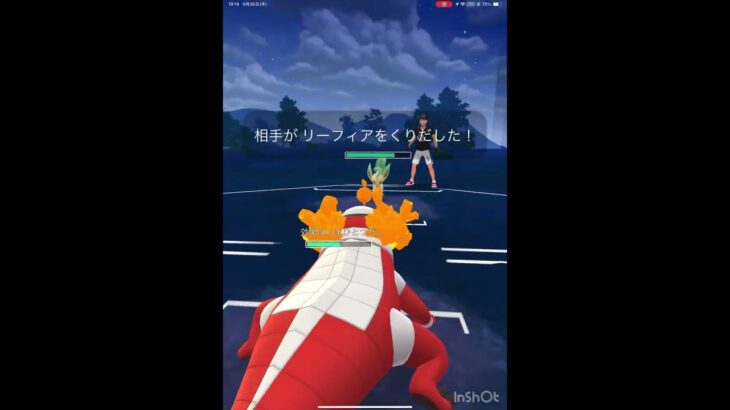 ポケモン対戦#ポケモンgoバトルリーグ #shorts #伸びろ