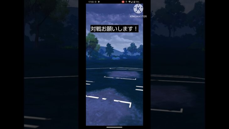 セゴール使ってみた#ポケモンgo #shorts