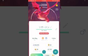 ポケモンgoダイマックスもうすぐだ〜！😎✌️#ポケモンgo #ダイマックス #ポケモン