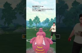 毎日投稿ポケモンgoバトルリーグ#shorts #初めて