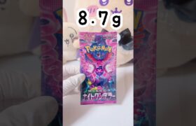 【ポケカ】開封【ナイトワンダラー】#ポケカ #ポケモン #pokémon #pokemon #pokemoncards