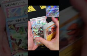 ドラゴーナ開けたら遊戯王入ってた #pokemontcg #pokemon #ポケカ