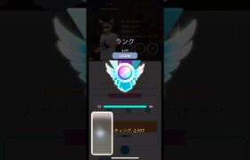 るるる団最後のレジェンド達成者か#shorts #ポケモンgo #レジェンド