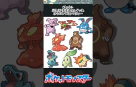 【ポケモン】ジョウト見た目も性能もとがったホウエンに比べると… #ポケモン #反応集