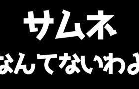 【ソロランク】アブソルのプロ【ポケモンユナイト】【よしもとゲーミング】