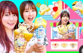 かわいいクレープが食べたい！家族でクレープ屋さんごっこ♪『ポケピース』クレープが食べられる!?