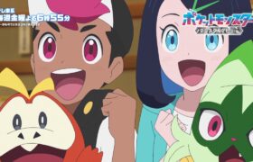 アニメ「ポケットモンスター」スーパーまるわかり！テラスタルデビュー編