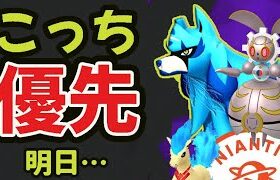 【速報】発表内容と全然違う!?とんでもないシャドウ初実装＆明日はコレ忘れずに【最新情報】