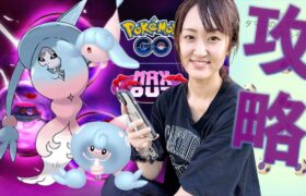 vlogと明日の攻略と10タマ9連とな【ポケモンGO】