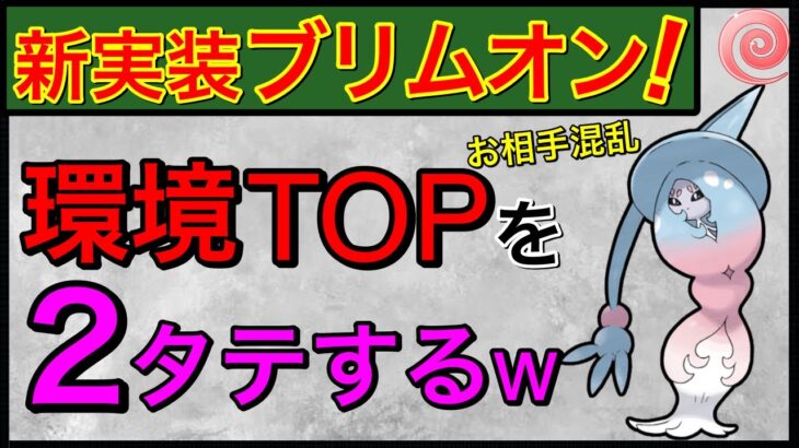 新甘える族でベテランチャレンジ！行けんのか？w【ポケモンGO】