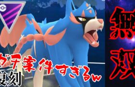 【圧巻】強いポケモン並べただけで怒濤の連勝？！絶対にザシアンをガチりたくなりますwww【GBL】【マスターリーグ】