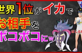 もうやめてあげて！！w相手はいつもの化物達じゃないんだよww【ポケモンGO】