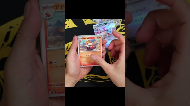 超電ブレイカー 1カートン開封 1箱目 #pokemontcg #ポケモンカード