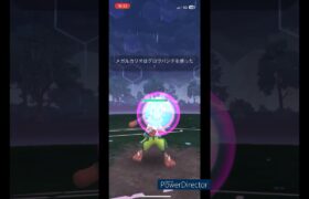 メガルカリオ1体でアルロ討伐！！#ポケモン #ポケモンgo #gbl #pokemongo #gobattleleague #pvp #shorts #shortvideo