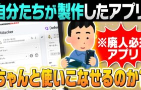 パラス10000体倒せるポケモンを計算せよ‼️廃人必須アプリ「ダメージ計算機」で計算王を決めます