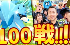 ザシアン100戦した結果！！色違い確率が！！ん？100戦したのに100％が０？ｗｗｗどういう事？？【ポケモンGO】