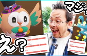 色違い率アップ！？？ん？え？100％が2匹も！？いつの間に！？ゲットォオオオ！！【ポケモンGO】