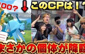 えっ！？色違い個体値100%ザシアン！？【ポケモンGO】