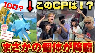 えっ！？色違い個体値100%ザシアン！？【ポケモンGO】