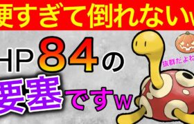 砂100万使ってバトル！人権ポケモンが硬すぎる、、！【ポケモンGO】