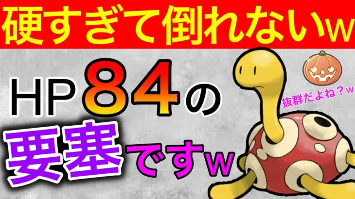 砂100万使ってバトル！人権ポケモンが硬すぎる、、！【ポケモンGO】