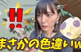 10KMタマゴを孵化したらまさかの激レア色違いがw w【ポケモンGO】