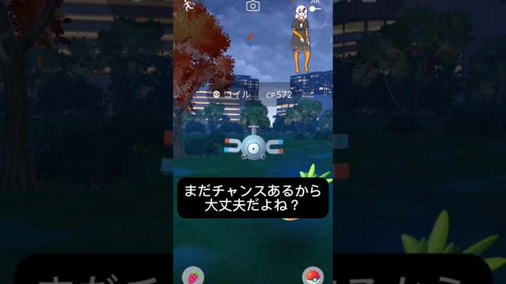 タスクコイル10連！#ポケモンgo #pokemongo #shorts