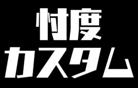 【】16時からダークライ忖度カスタム【ポケモンユナイト】【よしもとゲーミング】