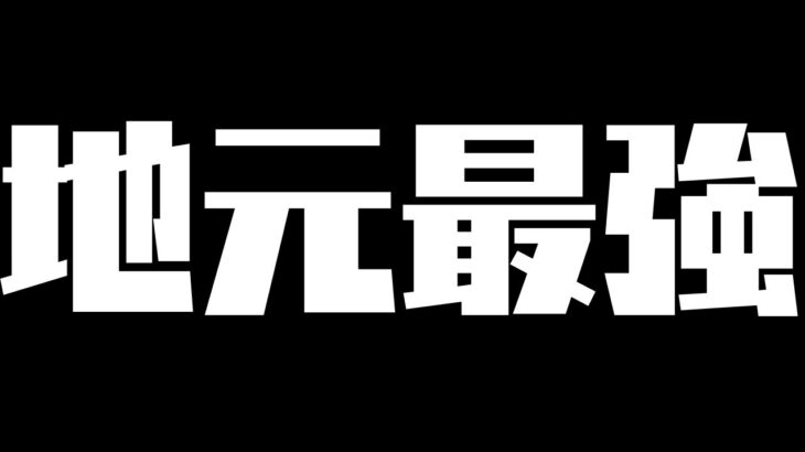 【完ソロ1831～】寝起きでソロランクぅ【ポケモンユナイト】【よしもとゲーミング】