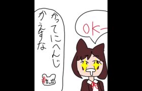 いぬです 241020 #漫画 #ポケモン #キビキビ