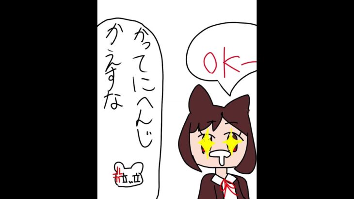 いぬです 241020 #漫画 #ポケモン #キビキビ