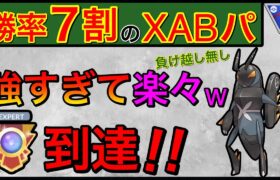 ベテラン帯を2日で駆け抜けた男【ポケモンGO】