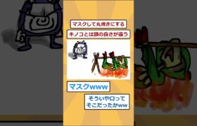 【2ch面白いスレ】最強のポケモン決定するwww #2ch面白いスレ #2ch