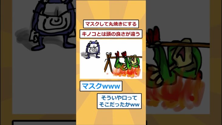 【2ch面白いスレ】最強のポケモン決定するwww #2ch面白いスレ #2ch