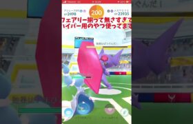 メガヤミラミを2人討伐！！#ポケモンgo #ポケモン