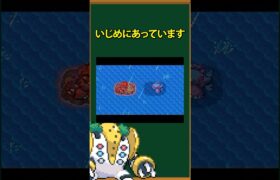 【ポケモン】不名誉なあだ名を獲得した伝説ポケモン3選